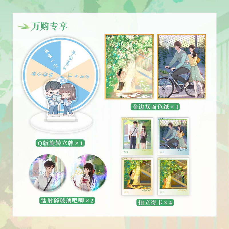 ต้องมีป้ายพิเศษ+พิเศษ [Huahai] By Juniers 1 Volume+Extra WE-42.8 ของแท้ Z1 Big Fish Youth Urban Roma