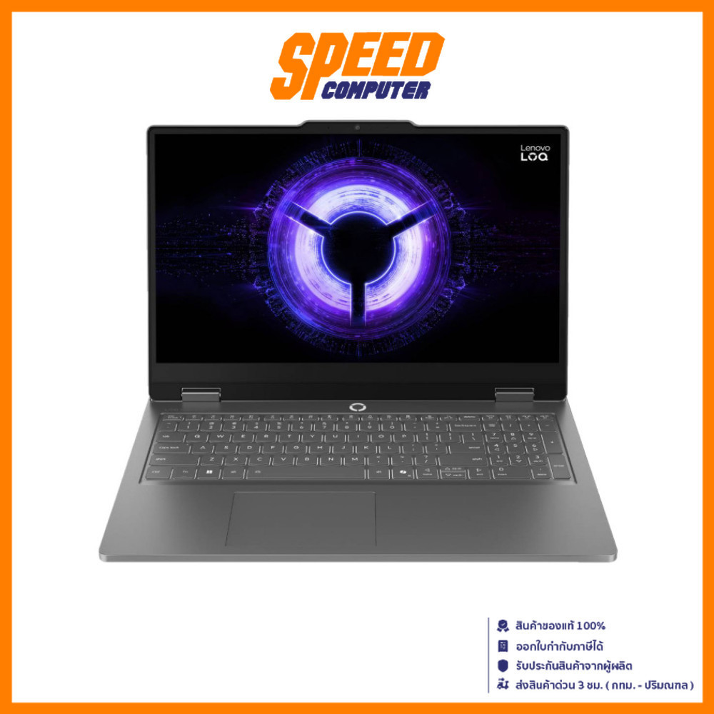 LENOVO LOQ Essential (15IRX11-83SC003GTA) | RTX5050 | Intel i5-13450HX | Notebook (โน๊ตบุ๊ค) | By Sp