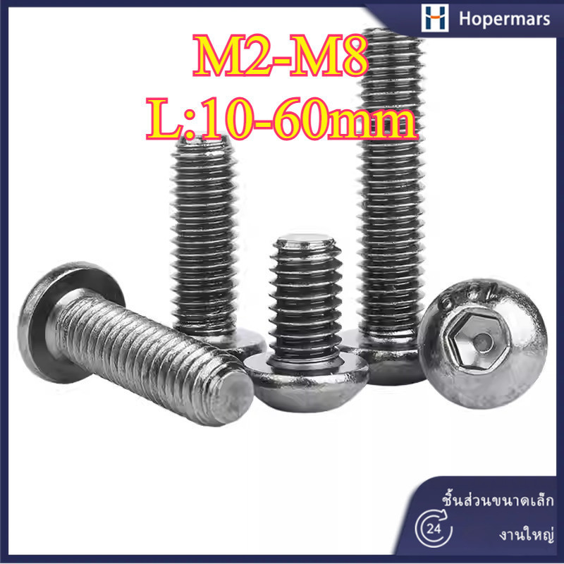 สลักเกลียวหัวกลมหกเหลี่ยมเคลือบนิกเกิลสีดำเกรด 10.9 M2/M2.5/M3/M4/M5/M6/M8 (HA-LR-TH-1)