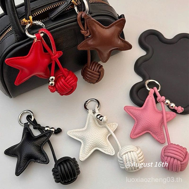 Textured Leather Star Handmade Ball miu Series Bag Pendant Commuter Simple Retro Keychain Steel Ball