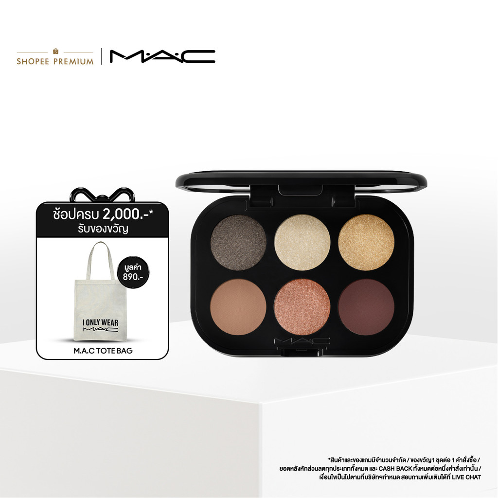 MAC Connect in Colour Eye Shadow Palette (NUDES COLLECTION) / แมค อายแชโดว์ Connect in Colour Eye Shadow Palette