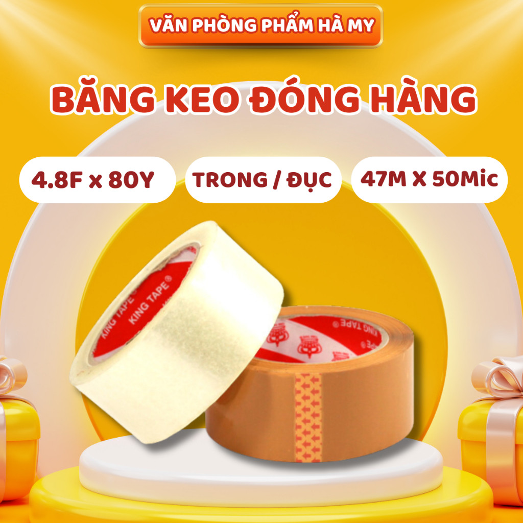 Combo เทปบรรจุภัณฑ์ใสและทึบแสง 6 ม้วน 4,8F x 80Yard x 47M