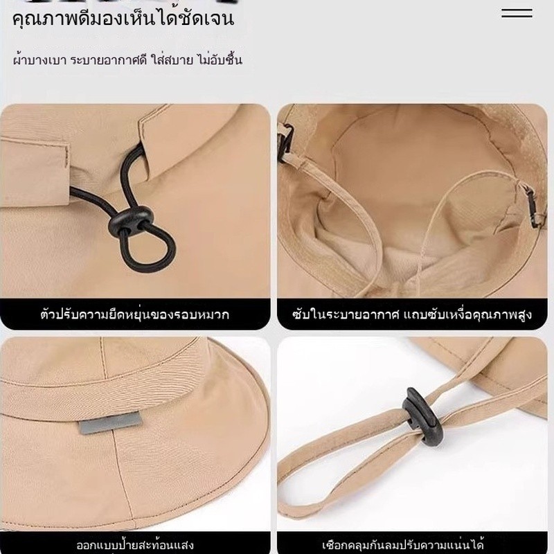หมวกกันแดดสำหรับทั้งชายและหญิง ออกแบบให้น้ำหนักเบา ระบายอากาศได้ดี เหมาะสำหรับการเดินป่าและการใช้งานกลางแจ้ง - รูปที่ 2