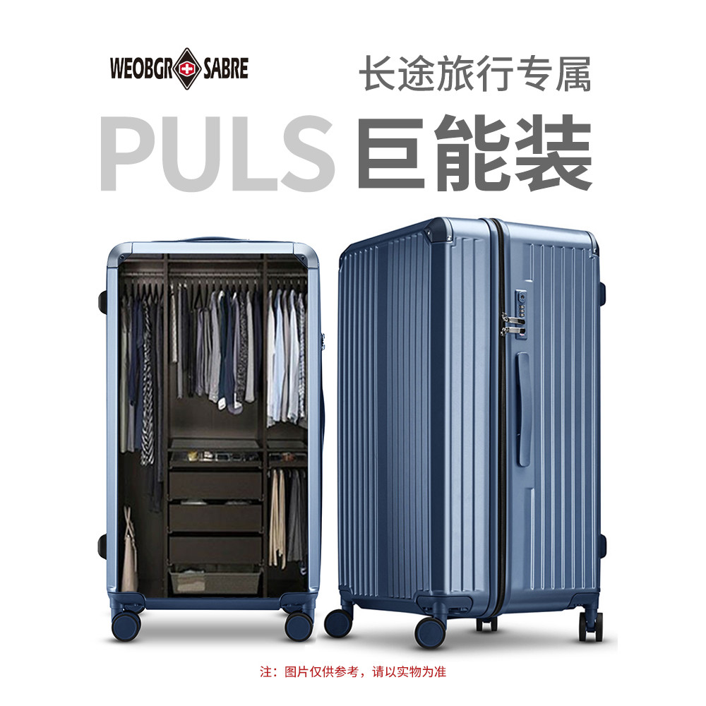 Swiss Army มีดกระเป๋าเดินทาง 100 ซม.ขนาดใหญ่ความจุ 93 ซม.Double Layer Zipper ยี่ห้อใหม่หนากระเป๋าเดิ