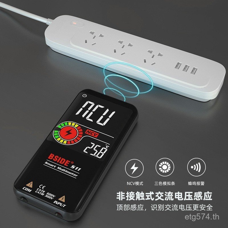 S11 ช่างไฟฟ้าดิจิตอลความแม่นยําสูงชาร์จเฉพาะมัลติมิเตอร์ BSIDE อัตโนมัติอัจฉริยะช่วง Burn-Proof มัลต