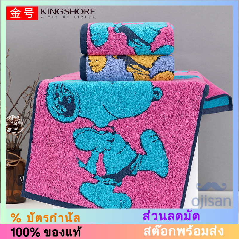 [SNOOPY] ผ้าเช็ดตัวสปอร์ตซีรีส์ 01NA0023A[SH]