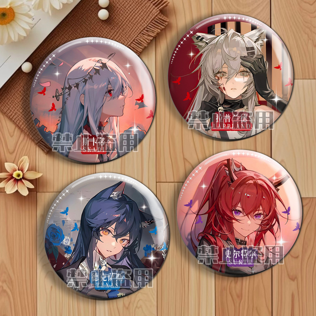 【ตอนนี้🧡สินค้า】【บูติกของเล่นทันสมัย2】ตราเลเซอร์ Arknights Shirestark Diphra Texas ตราแฟลชคู่75ข้าวฟ่