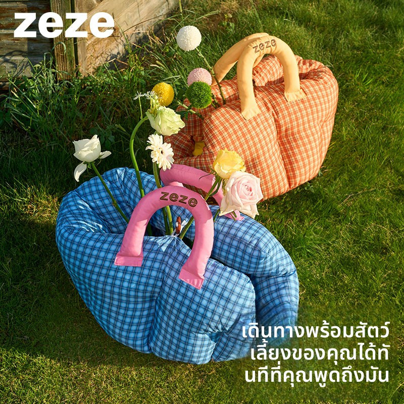 Zeze Pet Car Nest Outing Dedicated Kennel Safety Seat Pet Portable Sofa Nest Sleeping Pad Car Bag [Q