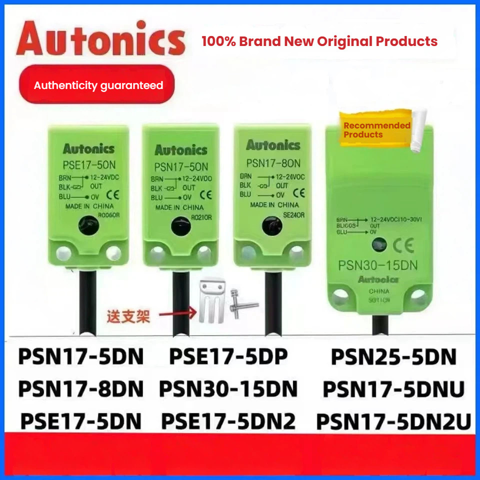 Autonics proximity switchPSE17-5DN PSN17-8DN 5DN2U PSN3015DN T5DO