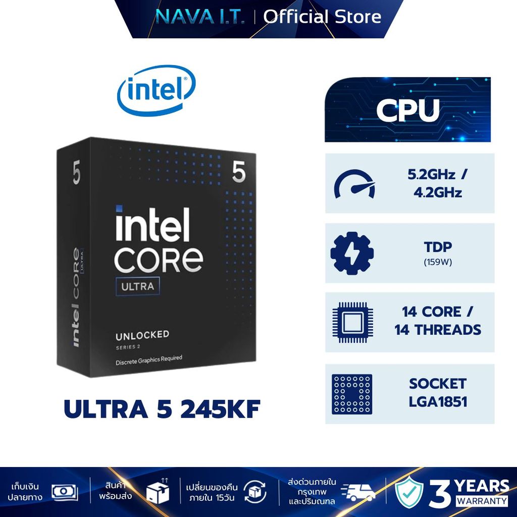 INTEL CORE ULTRA 5 245KF - 14C 14T