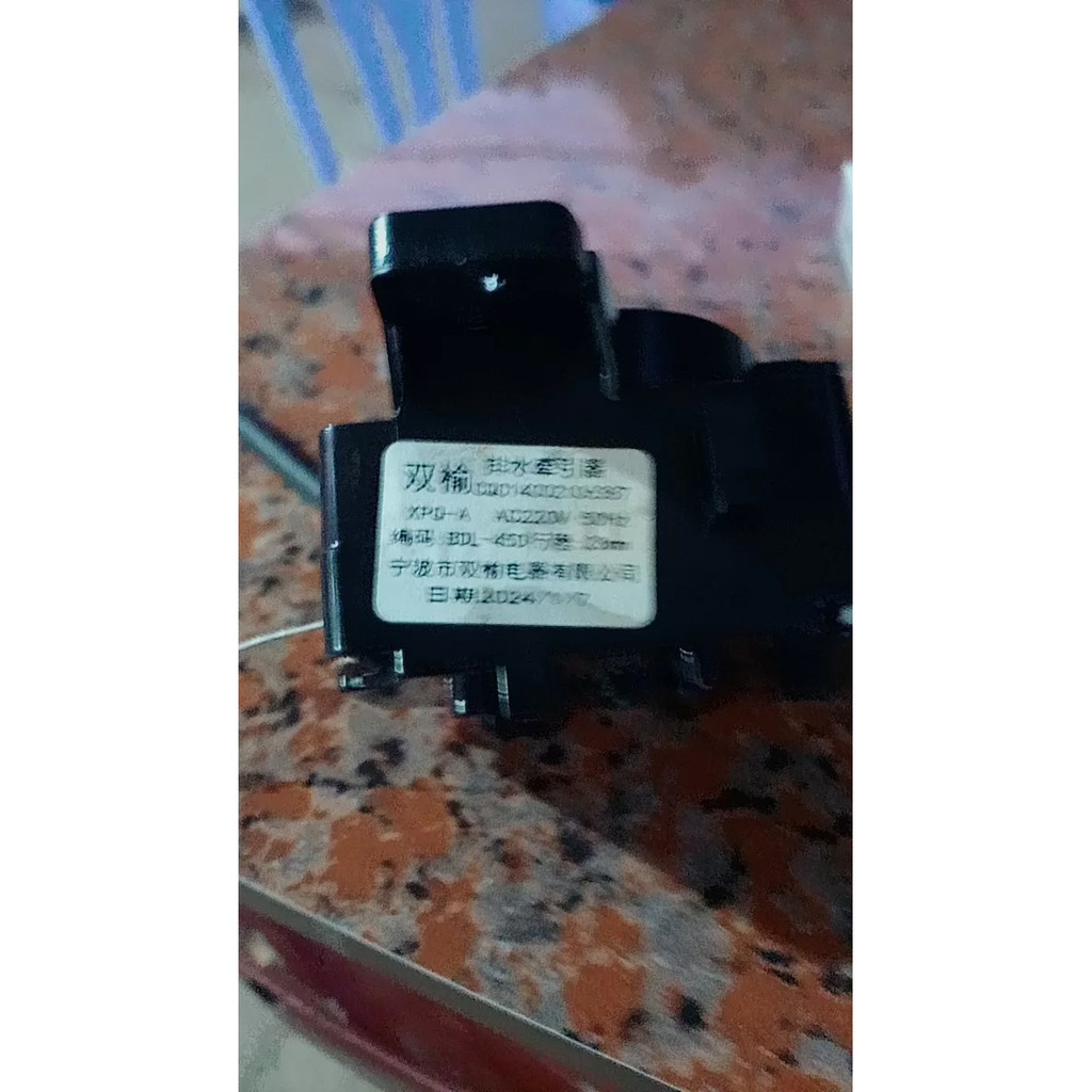 เหมาะสําหรับ Yangzi เครื่องซักผ้า XQB105 One 8155B ยี่ห้อใหม่ระบายน้ํามอเตอร์รถแทรกเตอร์หลังการขายอุ