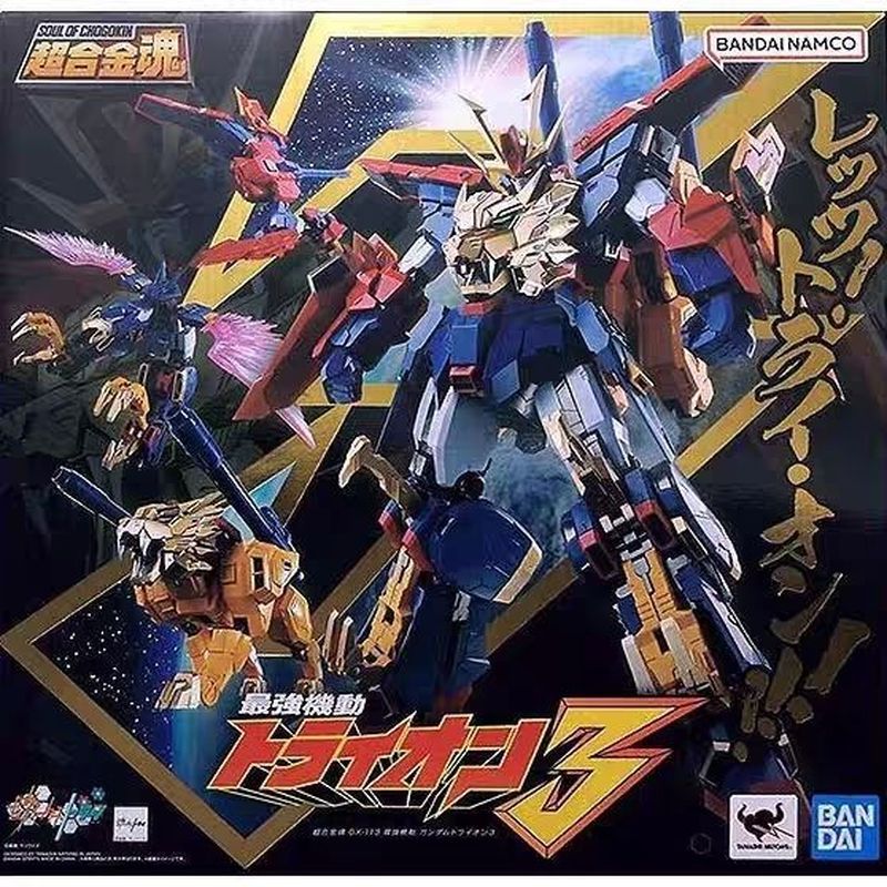 Bandai Super Alloy Soul GX-113 The Strongest Mobility Gundam Terrain 3 Creator ผลิตภัณฑ์สําเร็จรูป