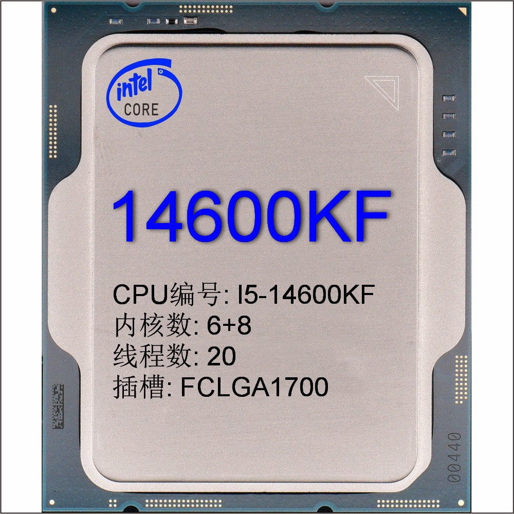 Intel Core 14th Generation i5-14600KF CPU หลวมคอมพิวเตอร์ตั้งโต๊ะเหมาะสําหรับ z790 XRG1