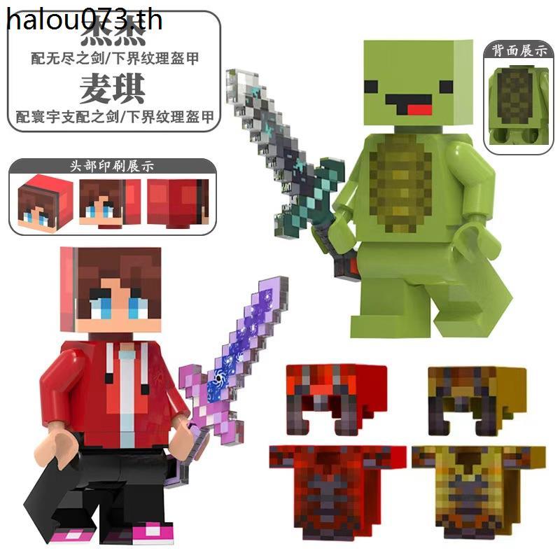 Minecraft Annoying Villagers Jiejie Maggie God Doll อุปกรณ์ไม่มีที่สิ้นสุดเกราะประกอบของเล่นบล็อกตัวต่อ