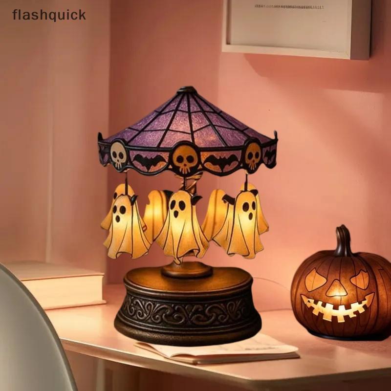 Flashquick ฮาโลวีน Ghost Carousel Night Light Ghost Night Light Stained Glass Carousel Night Light ส