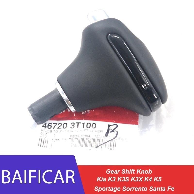 Baificar ยี่ห้อใหม่ดัดแปลงอัตโนมัติ Stick เกียร์ Shift Knob Lever Shifter สําหรับ Kia K3 K3S K3X K4 