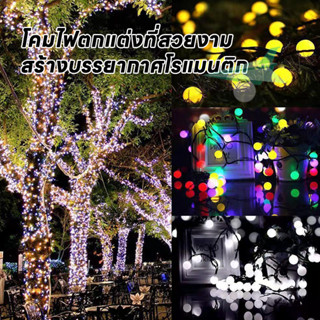 ปิงปอง ไฟเชอรี่ หลอดLED 50LED ยาว 5 เมตร กันน้ำIP65 ไฟเชอรี่…