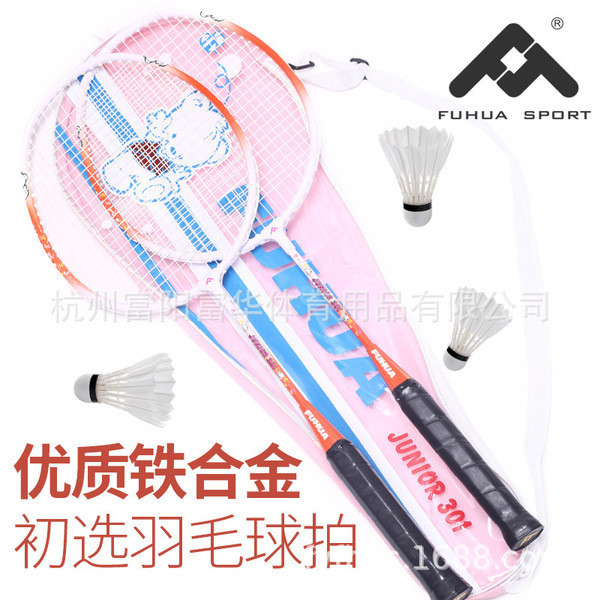 ไม้แบดมินตัน grand sport ไม้แบดมินตัน ไม้แบดมินตันสำหรับเด็ก Fuhua