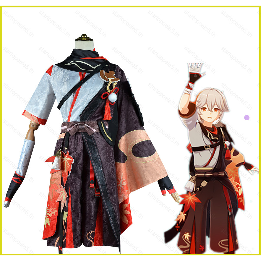 Genshin Impact Kaedehara Kazuha Cosplay Outfit วิกผมและชุดสำหรับคอสเพลย์ฮัลโลวีน