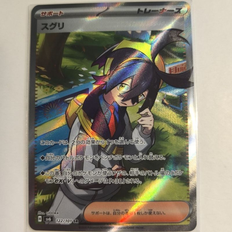 【พร้อมส่ง】pokemon cards starter deck japanese การ์ด pokemon tcg eng violet sleevesYUE เวอร์ชั่นญี่ปุ