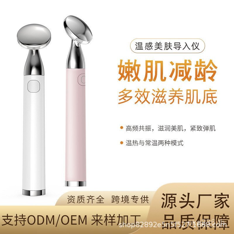 นําเข้าเครื่องมือเครื่องมือความงามตาร้านทําผมไวท์เทนนิ่งใช้ไอออนครัวเรือนอบอุ่นความรู้สึกเครื่องมือฟ