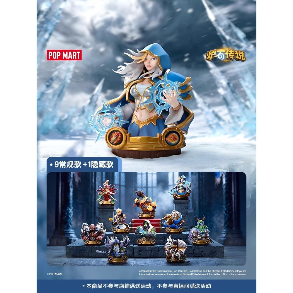 POPMART BubbleMats Hearthstone Legends Tavern Legends Series