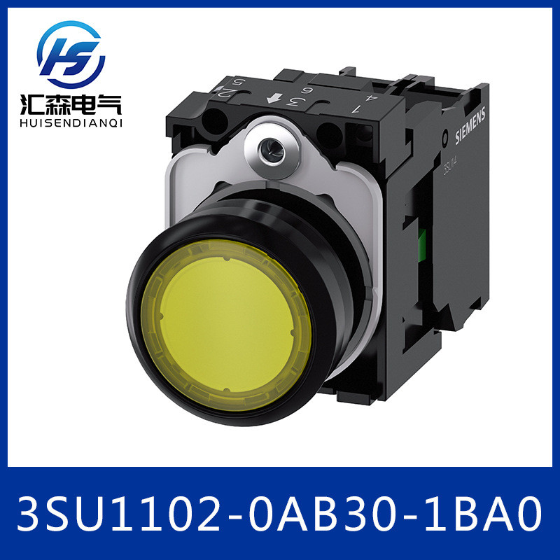 SIEMENS SIEMENS 3SU11020AB301BA0 ปุ่มควบคุมแสงปุ่มโมดูล LED