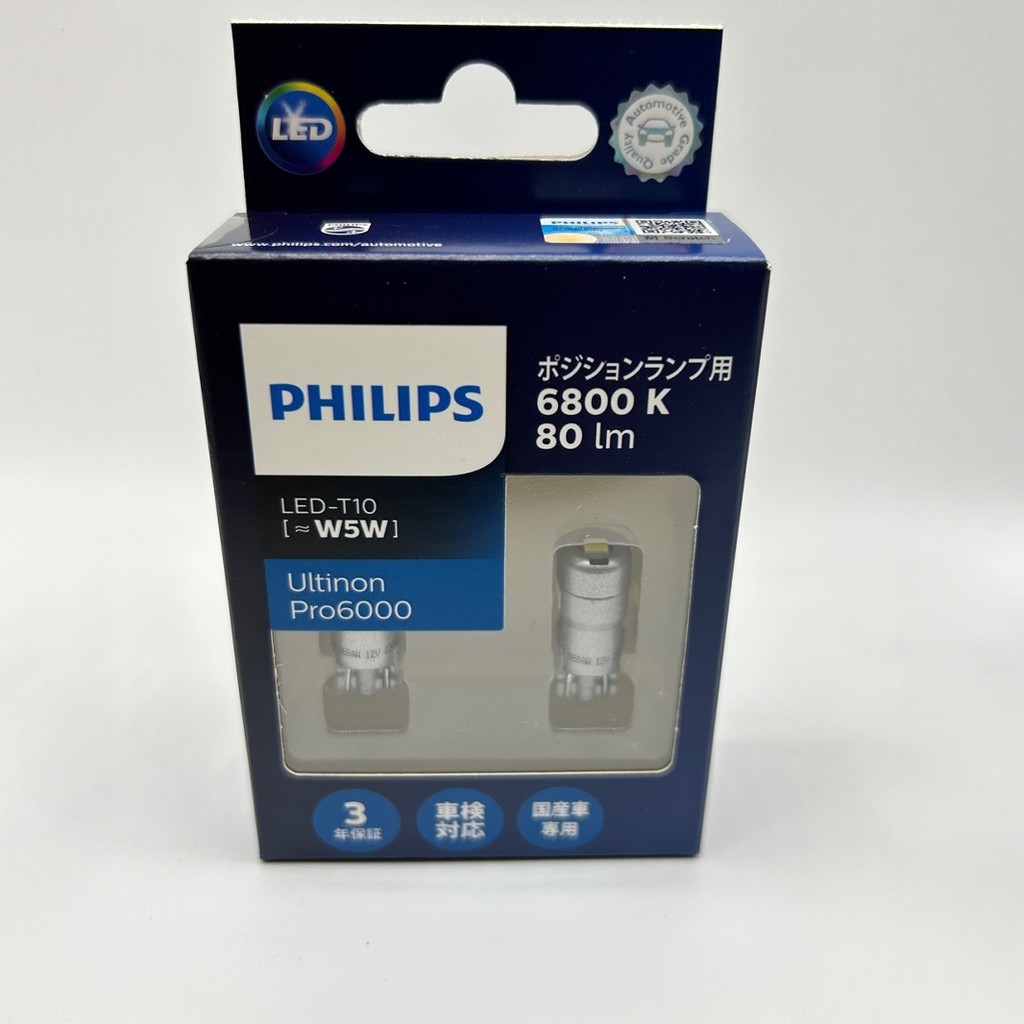 Philips Philips LED T10 W5W 11961CU60AWX2 U60 6000K รถยนต์ปลั๊กขนาดเล็กหลอดไฟ