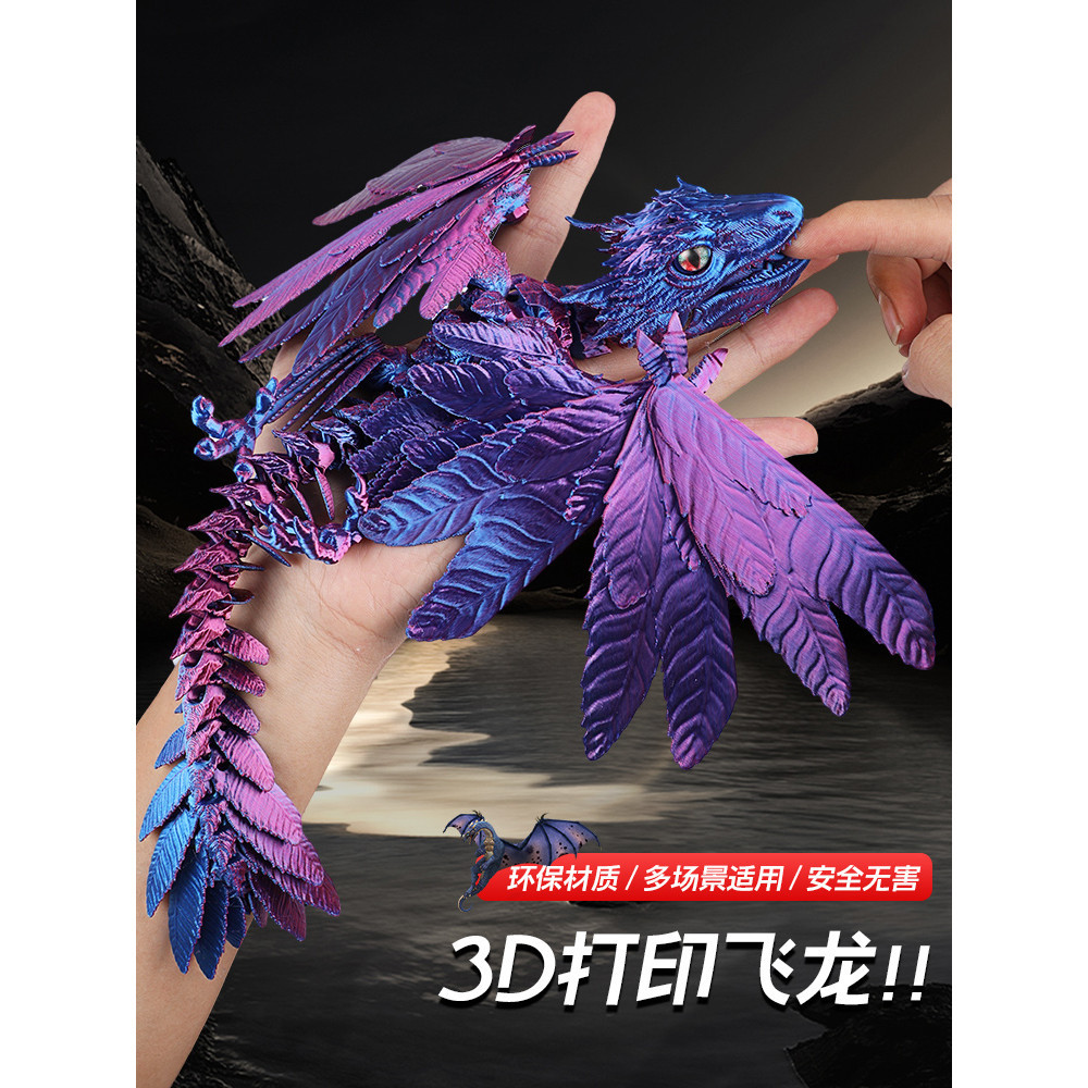3d การพิมพ์ Luminous Dragon 4.0 Flying Dragon Biteable Finger Gradient คริสตัลมังกร Movable จําลองขอ