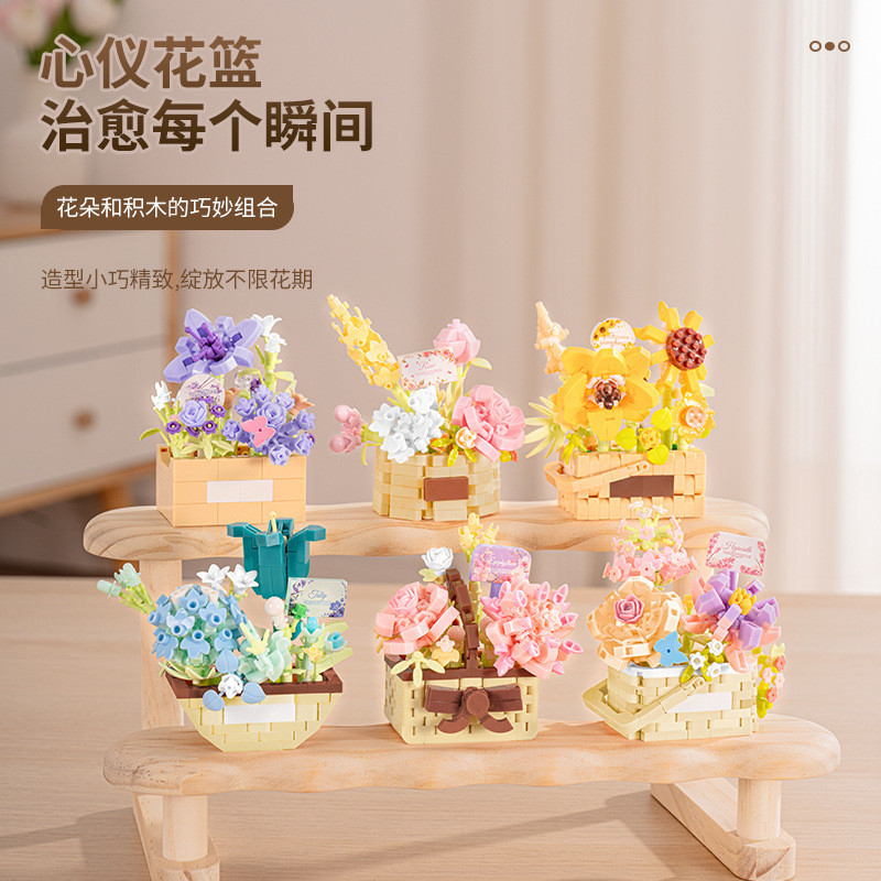 Xihuan เป็นมิตรกับสิ่งแวดล้อมวัสดุ ABS ประกอบบล็อกตัวต่อ Rose Bouquet ดอกไม้ที่เก็บรักษาไว้บล็อกตัวต