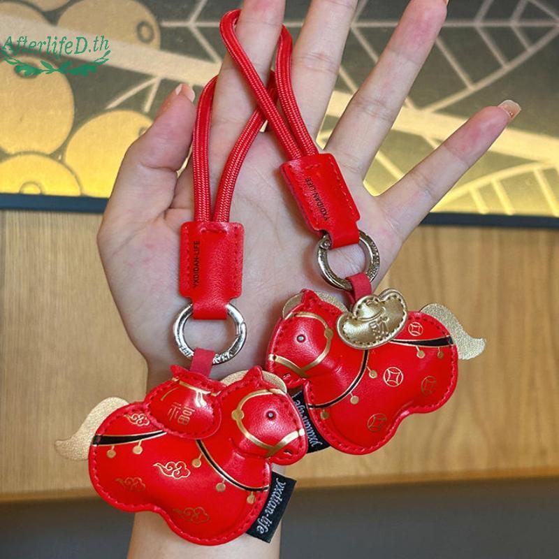 AF 2026 ปีม้าจี้พวงกุญแจหนัง Seln Pony พวงกุญแจสําหรับผู้หญิงกระเป๋าเป้สะพายหลังอุปกรณ์เสริมในรถยนต์