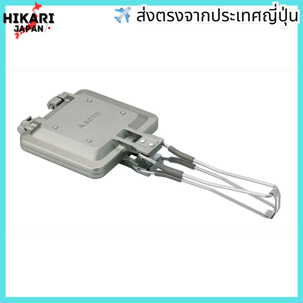 [SOTO] Made in Japan Hot Sandwich Folding Handle Lightweight and Compact (Easy to Carry) Detachable 