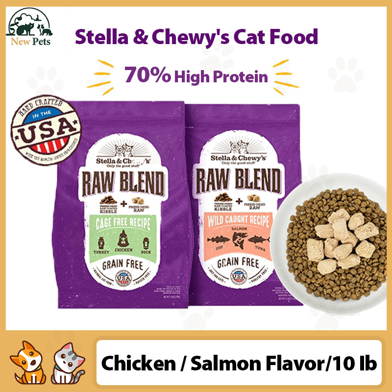 อาหารแมว Stella & Chewys อาหารแมว Kibble เคลือบดิบโปรตีนสูง Kibble พร้อมไก่ปลอดกรง รองรับย่อยอาหารระ