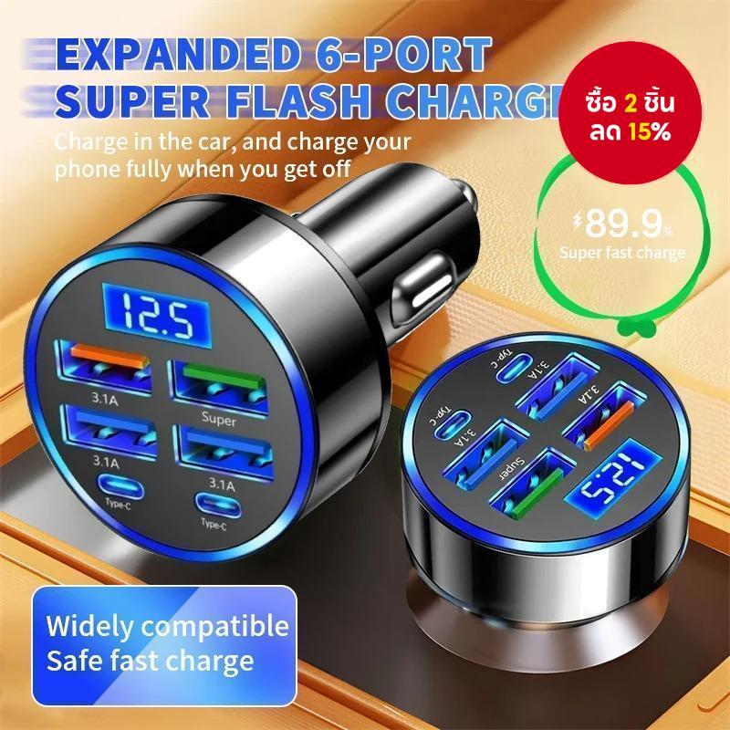 หลายพอร์ต 2PD 4USB Car Charger Fast Charging PD QC3.0 USB C ที่ชาร์จแบตในรถอะแดปเตอร์ Type C ในรถยนต์