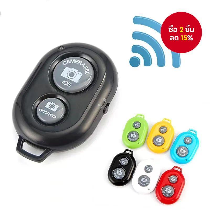 รีโมทกล้องบลูทูธขนาดเล็ก - ปุ่มชัตเตอร์สําหรับ iPhone Android Selfies