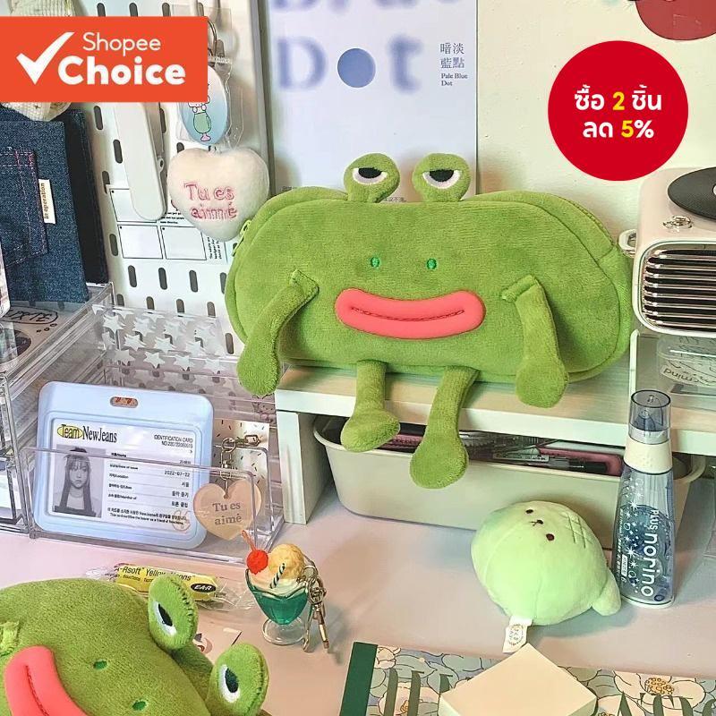 การ์ตูนตุ๊กตาสีเขียวกบกรณีดินสอนักเรียนสนุกความจุขนาดใหญ่กล่องดินสอที่เก็บเครื่องเขียนอเนกประสงค์กระเป๋าเครื่องสํา