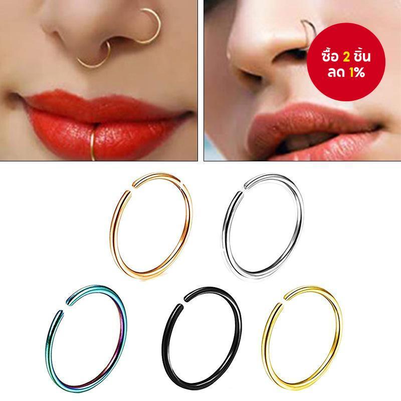 จิวเจาะจมูกปลอม สเตนเลส เครื่องประดับร่างกาย จิวเจาะร่างกาย ปาก ปาก ปาก 1 ชิ้น