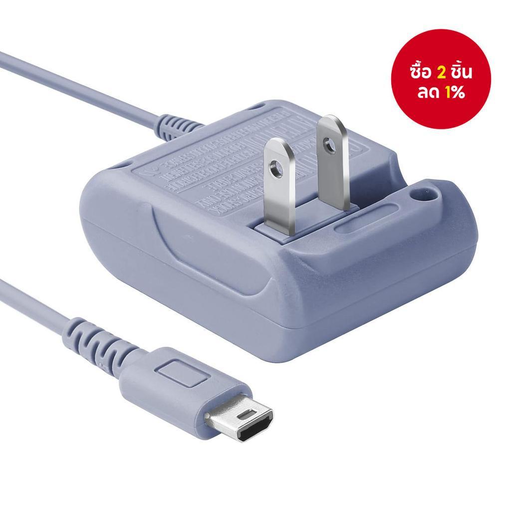 DS Lite เปลี่ยนเครื่องชาร์จสําหรับ Nintendo DS Lite, ปลั๊กติดผนังอะแดปเตอร์ AC สําหรับเครื่องชาร์จ NDSL (100-240v)