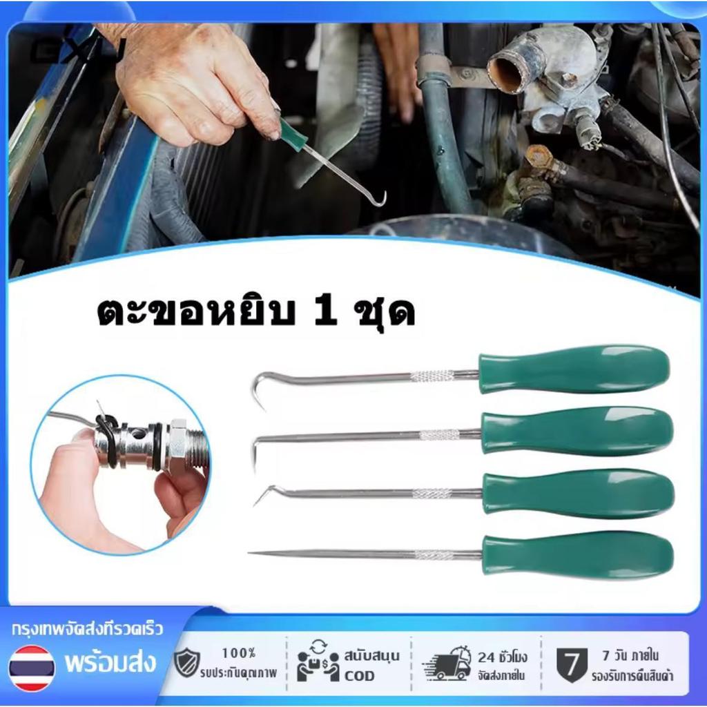 4Pcs seal ring disassembly hook oil seal driver Hand Tools