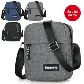 กระเป๋าผู้ชายใหม่ กระเป๋าสะพายไหล่ กระเป๋าคาดเอวแนวนอนและแนว…