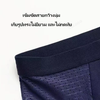 【แพ็ค 5ตัว】ส่งจากไทย กางเกงในผู้ชายคอตตอนแท้ ไร้ขอบ ขาเว้า เนื้อผ้าหนานุ่ม ระบายอากาศรอบตัว ใส่ไม่ร้อนแห้งไว สบายผิว