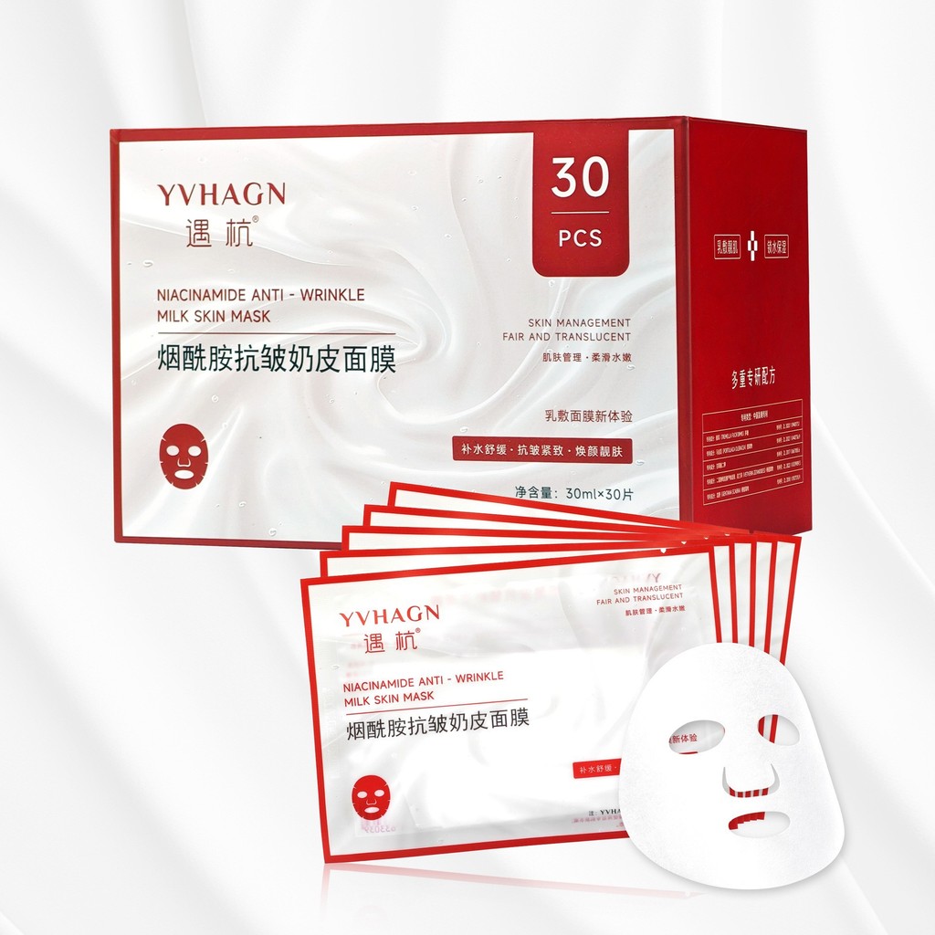 ขายร้อน #[ 30 ชิ้นแพ็ค] Hangamide Milk Skin Mask Moisturizing Soothing Dark Firming Brightening day