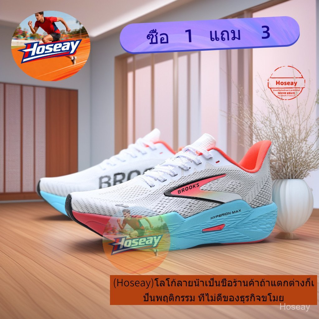 Brooks Hyperion Max 2 รองเท้าวิ่งมืออาชีพสำหรับมาราธอน ไซ즈 S4O2