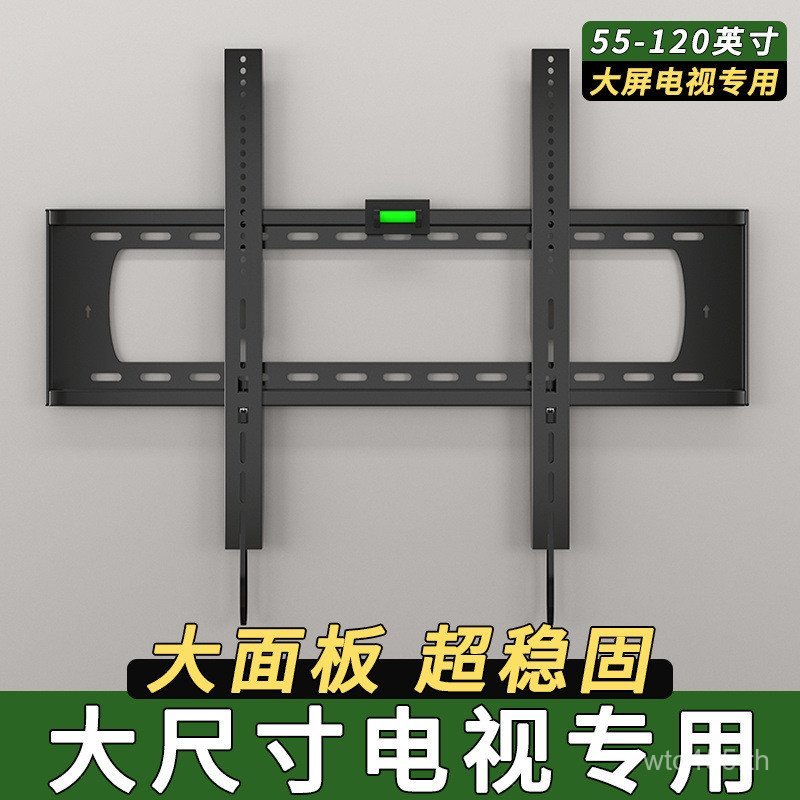 ชั้นวางของ Haixin TV ติดผนัง Chuangwei ติดผนัง TCL75 Bracket เหมาะสําหรับ Xiaomi 85 หนานิ้วหน้าจอขนา