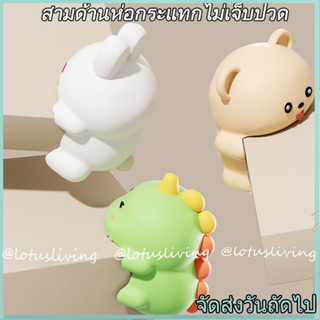 ไดโนเสาร์น่ารักป้องกันการชนกันมุมโต๊ะตู้มุมป้องกันอุปกรณ์บ้า…