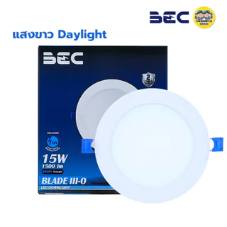 BEC ดาวน์ไลท์ สลิม แบบบาง รุ่น BLADE III-O ฝังฝ้า 6w 9w 12w 15w 18w 24w downlight led ดาวไลท์ โคมไฟเพดาน แอลอีดี
