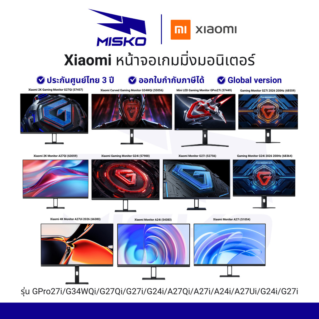 Xiaomi Gaming Monitor G27Qi G27i A27Qi A27i G34WQi GPro27i 2026 200Hz รับประกันศูนย์ไทย 3 ปี