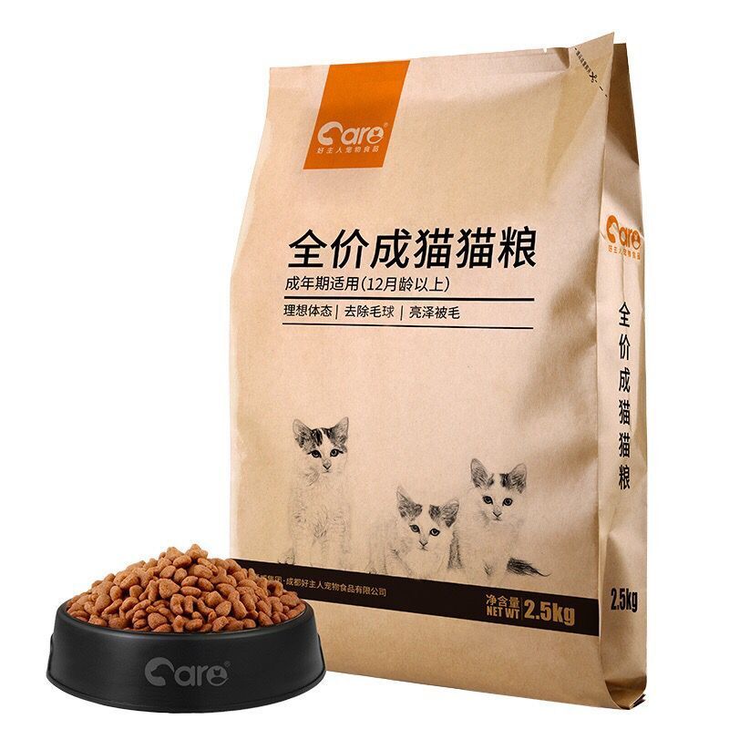 Good Master Cat Food 3kg Indoor Adult Cat Universal Cat Food Ideal Posture Cat Food 2.5kg Pet Cat Staple Food