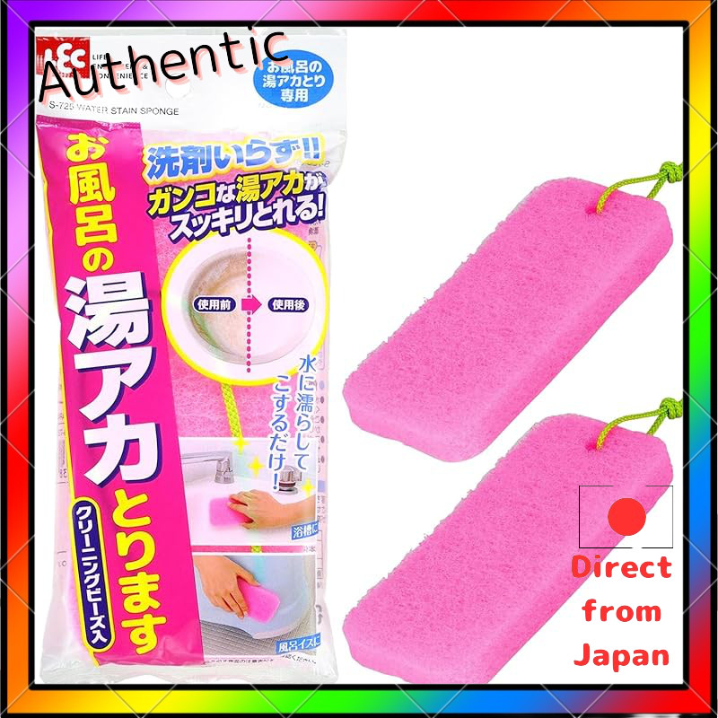 Reck Bathroom Water Scale Remover S-725