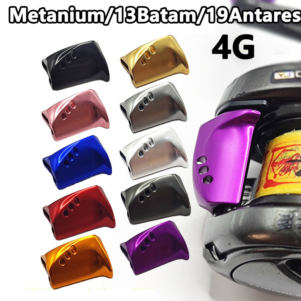 แท่งควบคุมรีลบักแคสติง Shimano สำหรับรุ่น Metanium และ Bantam 19 Antares